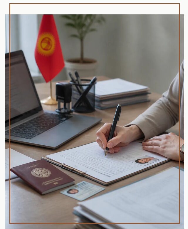 Оформление гражданства Кыргызстана под ключ с сопровождением в Солнечногорске